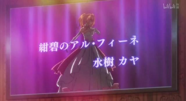 《碧蓝之海》良心大发？宣布将要推出真ed，还真有水树奈奈？