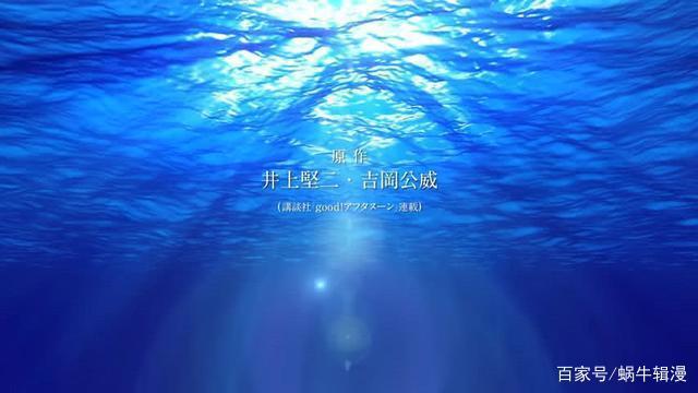 PV神似文艺番的《碧蓝之海》，内容却是实打实的无厘头颜艺剧情！