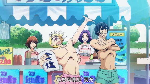 碧蓝之海：经典沙雕番，碧蓝之海，沙雕之海还是颜艺之海？