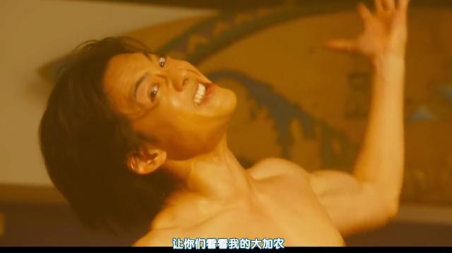 《碧蓝之海》预告更新，猛男出现，身体以下全是马赛克