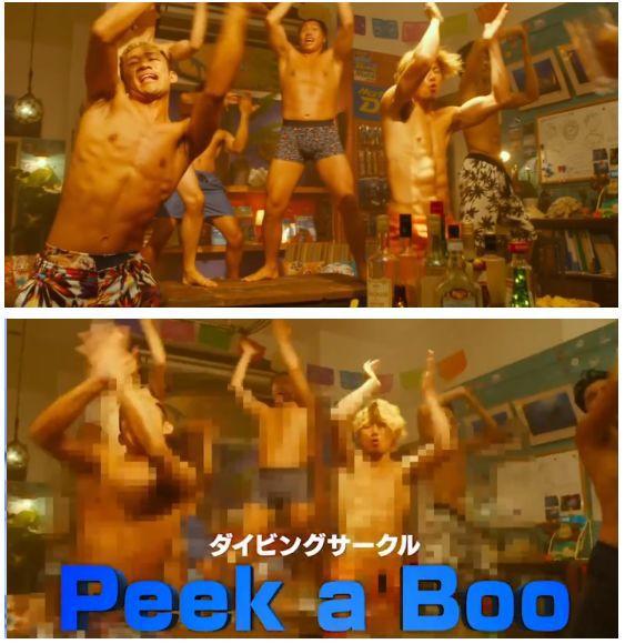 《碧蓝之海》预告更新，猛男出现，身体以下全是马赛克