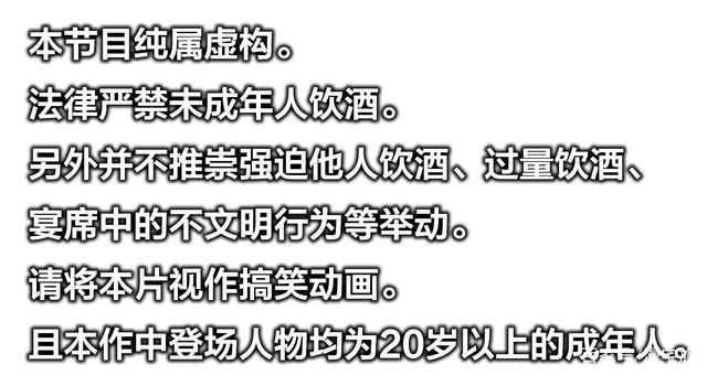 动漫推荐《碧蓝之海》：万恶之源乌龙茶！吨吨吨的大学搞笑日常！