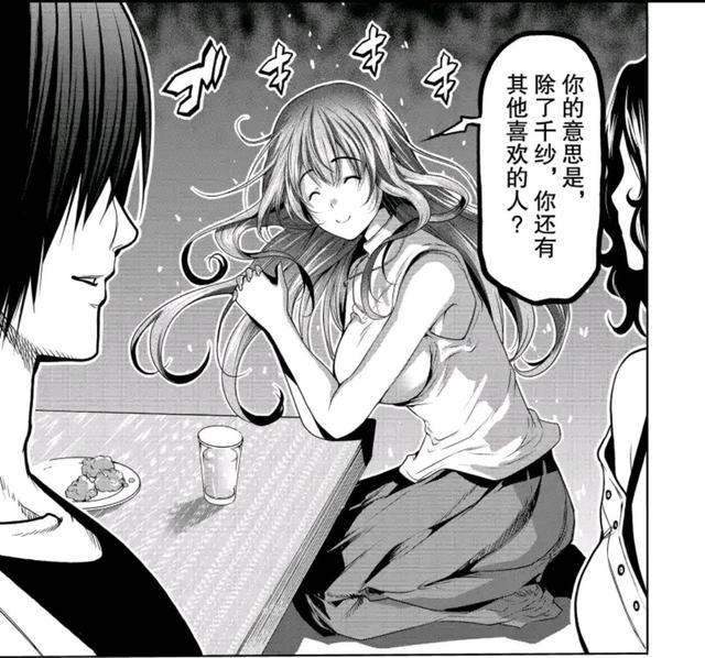 沉寂已久的《碧蓝之海》漫画59话，时隔俩月终于更新了