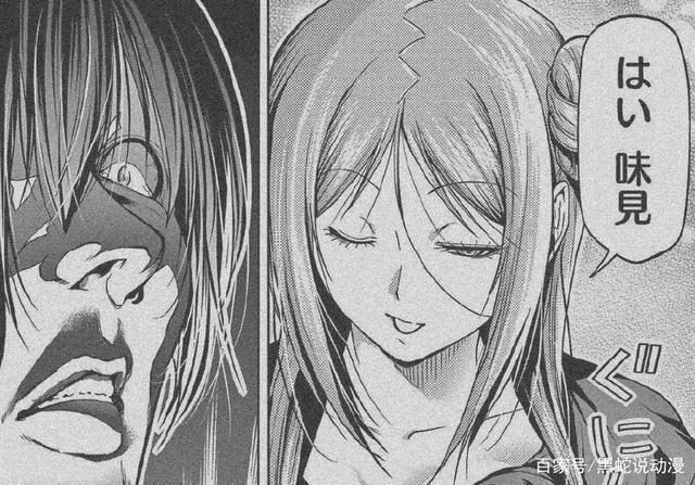 碧蓝之海6月漫画新图透毒岛大人永远的神攻势过强伊织扛不住了