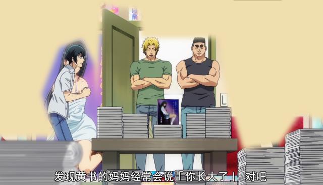 b站马赛克功力再提升，碧蓝之海被“码”到面目全非，满屏圣光！