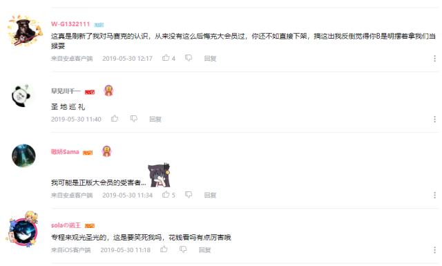 b站马赛克功力再提升，碧蓝之海被“码”到面目全非，满屏圣光！