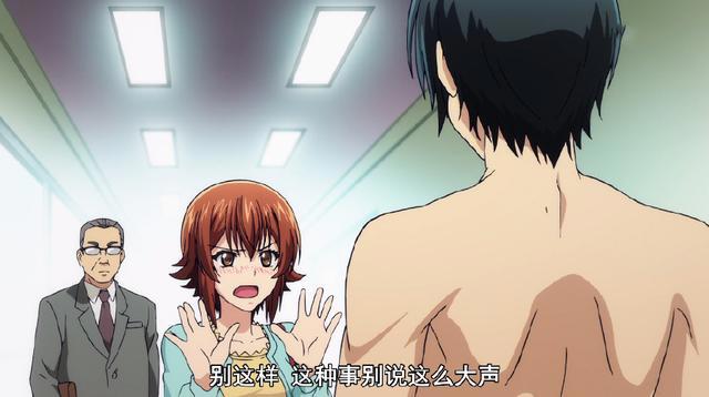 七月新番《碧蓝之海》爆笑来袭，来，兄弟干了这杯生命之水！