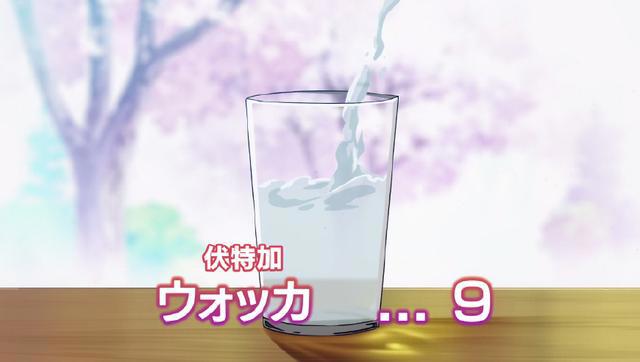 七月新番《碧蓝之海》爆笑来袭，来，兄弟干了这杯生命之水！