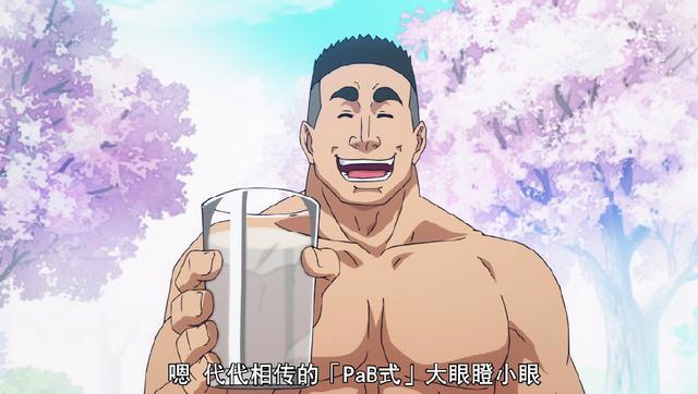 七月新番《碧蓝之海》爆笑来袭，来，兄弟干了这杯生命之水！