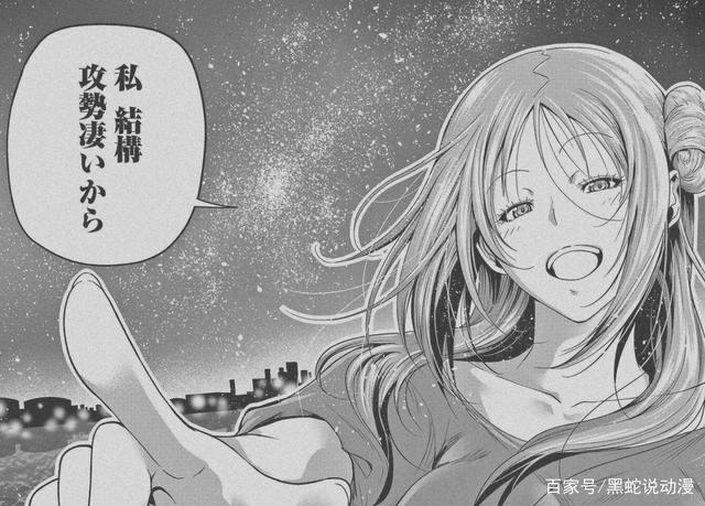 碧蓝之海7月漫画新图透毒岛学姐：我本心向明月奈何明月照沟渠