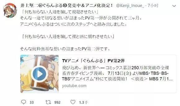 动漫推荐——带你感受潜水的乐趣：《碧蓝之海》