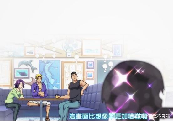 高能动漫，碧蓝之海你值得拥有