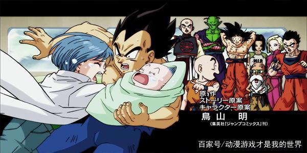 四部龙珠的观看顺序，给怀念龙珠的朋友