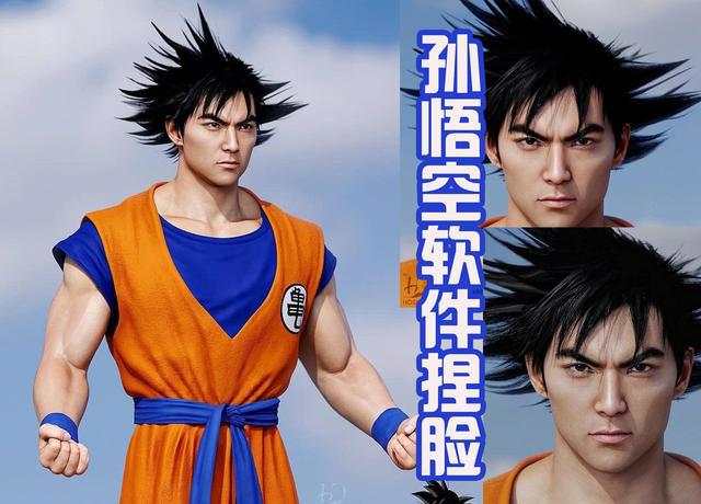 《七龙珠》翻拍两次真人电影，却饱受吐槽，不如捏脸出来的悟空帅