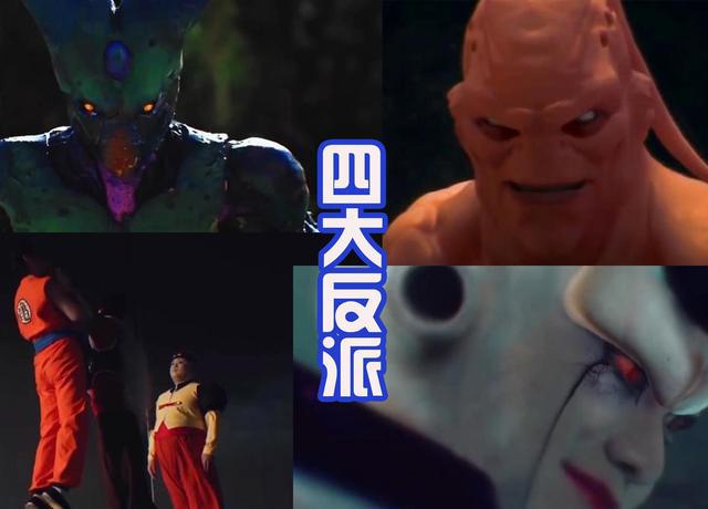 《七龙珠》翻拍两次真人电影，却饱受吐槽，不如捏脸出来的悟空帅