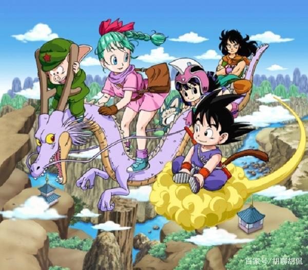 怀旧动漫系列——永远的七龙珠