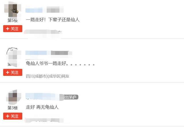 龙珠：为龟仙人配音的声优去世，你还留有关于龟仙人的多少记忆？