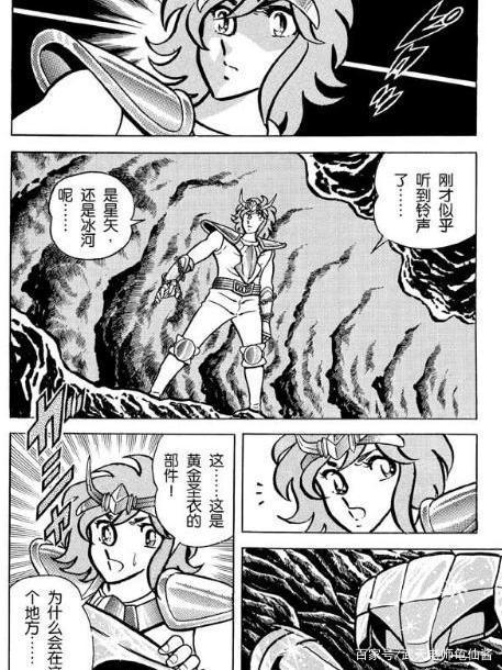 同为热血格斗漫画，就影响力而言《圣斗士》为什么比不过《龙珠》