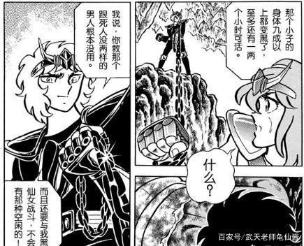 同为热血格斗漫画，就影响力而言《圣斗士》为什么比不过《龙珠》