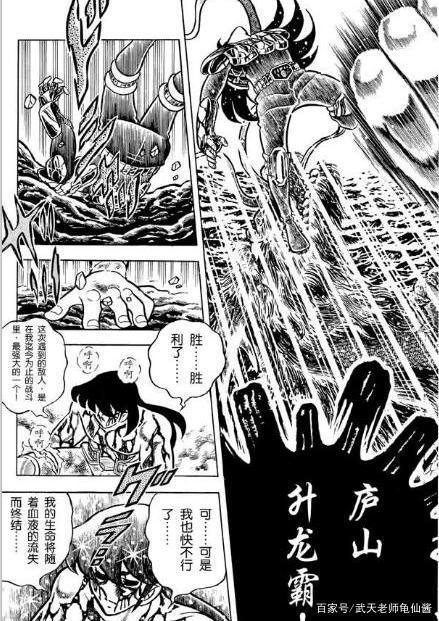 同为热血格斗漫画，就影响力而言《圣斗士》为什么比不过《龙珠》