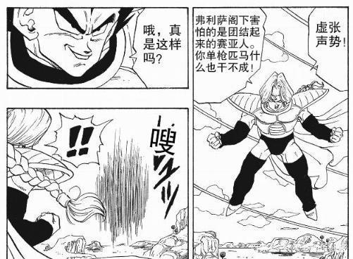 同为热血格斗漫画，就影响力而言《圣斗士》为什么比不过《龙珠》