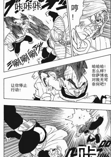同为热血格斗漫画，就影响力而言《圣斗士》为什么比不过《龙珠》