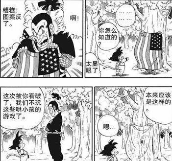 同为热血格斗漫画，就影响力而言《圣斗士》为什么比不过《龙珠》