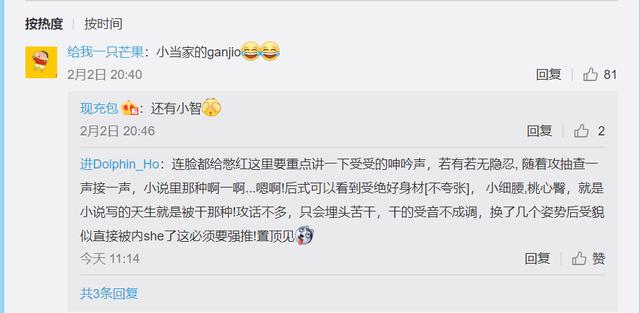 鬼灭之刃中文配音正式播出，炭治郎化身“小当家”，要做菜了？