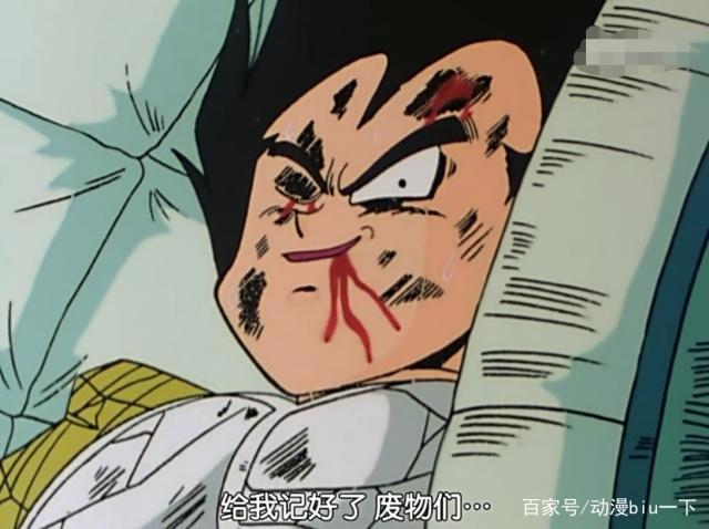 龙珠Z：悲剧塔的外号是怎么来的？看过贝吉塔战绩，网友：太膨胀