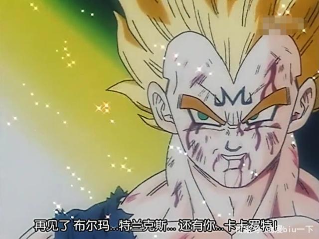 龙珠Z：悲剧塔的外号是怎么来的？看过贝吉塔战绩，网友：太膨胀