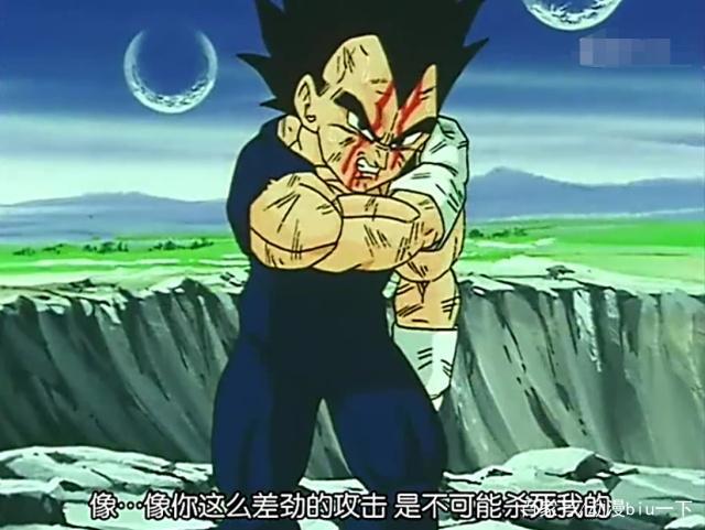龙珠Z：悲剧塔的外号是怎么来的？看过贝吉塔战绩，网友：太膨胀