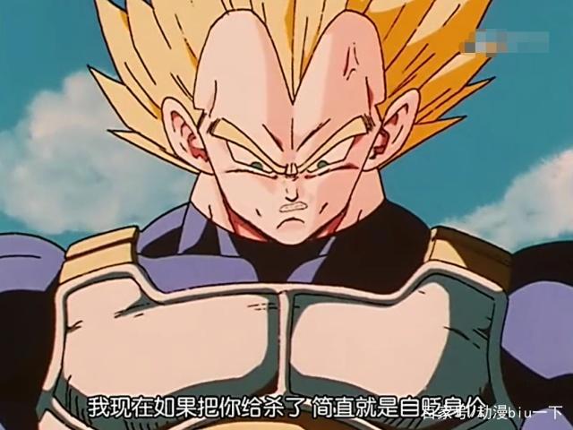 龙珠Z：悲剧塔的外号是怎么来的？看过贝吉塔战绩，网友：太膨胀