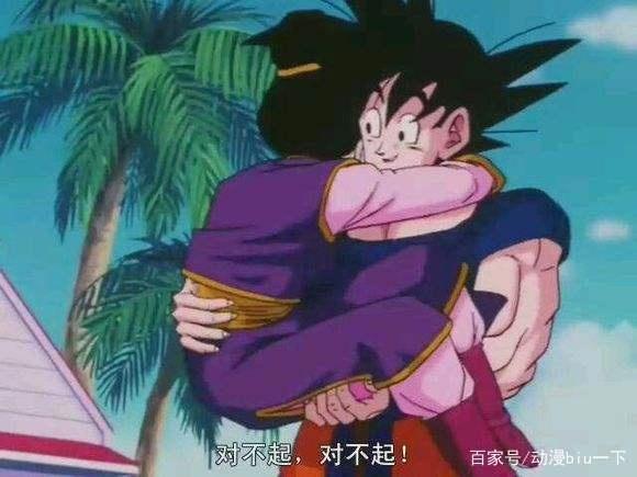 龙珠Z：为什么布尔玛最后嫁给了贝吉塔，而没有和乐平在一起？
