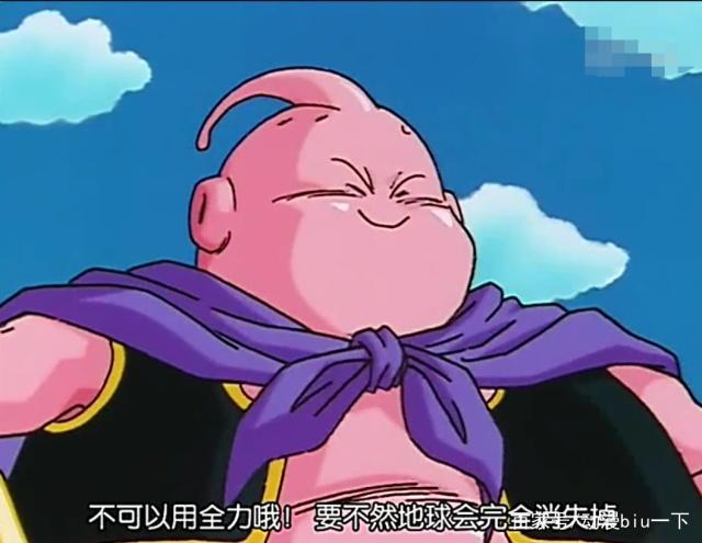 龙珠Z：布欧拥有过的9种形态，最强不是吸收悟饭后，而是小个子