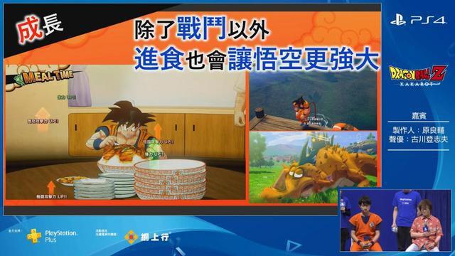 七龙珠Z：卡卡洛特战斗类似超宇宙，尾巴垂钓，场景复原动漫怀旧