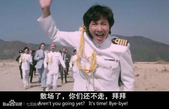 还记得在星空卫视播出过的七龙珠吗，如果说大陆只引进过第一部