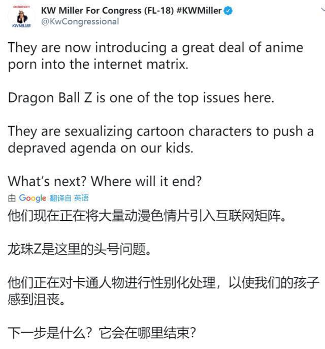 哆啦A梦出圈，七龙珠Z被认为是H动漫之首，粉丝：我们好难啊