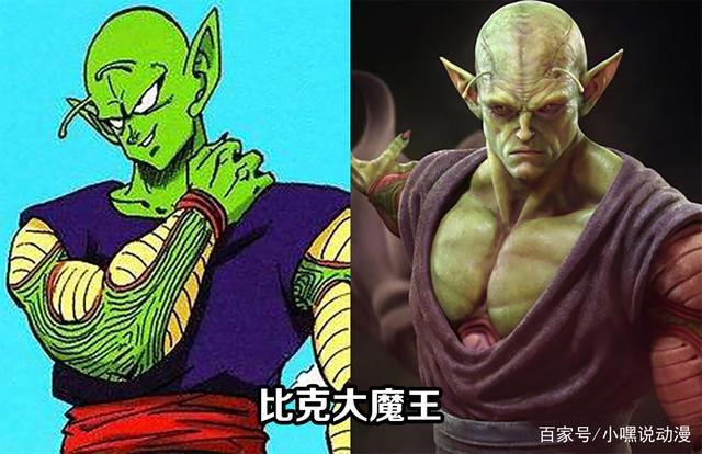 大神饭制《龙珠》真人版，超赛三完美还原，女超级赛亚人A爆了