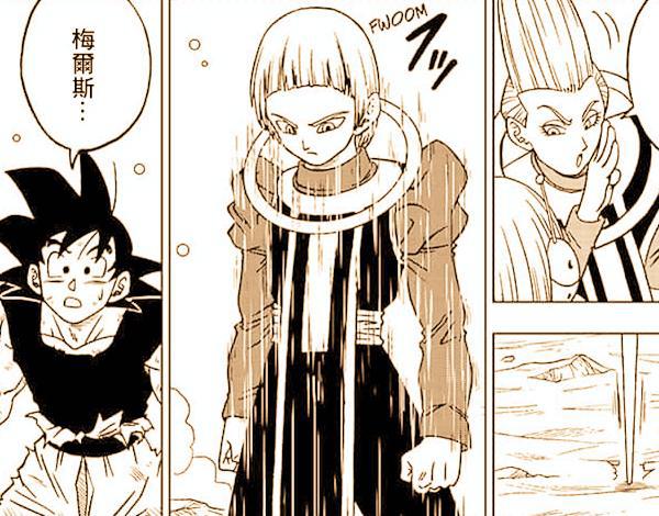 龙珠超漫画55话：贝吉塔脱胎换骨，实力暴涨，可以抗衡自在极意功