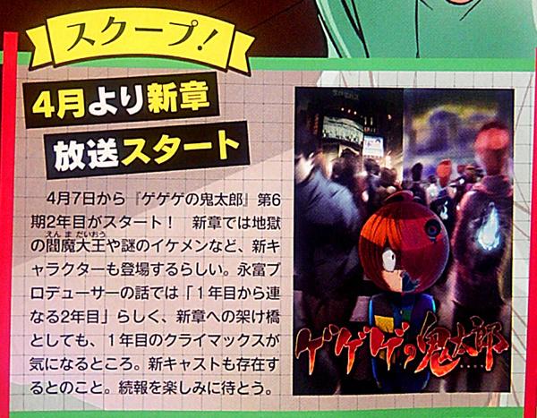 龙珠超第二季：动画播出时间消息，至少等到2020年