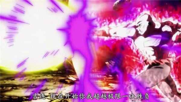 龙珠超130集：吉连释放出沉睡的力量，一拳打飞孙悟空