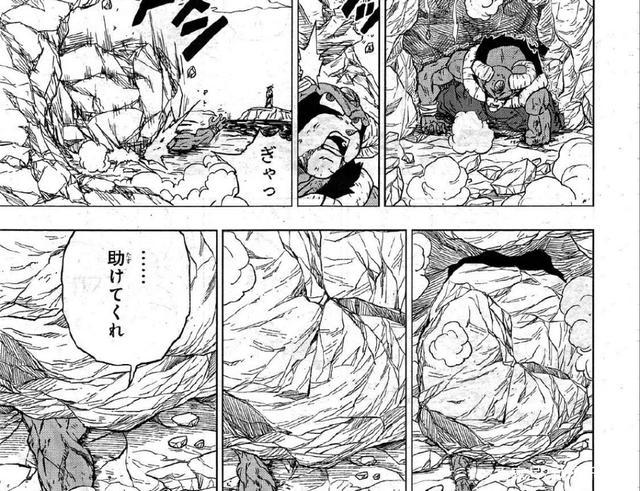 龙珠超64话漫画：自在极意功登峰造极！悟空暴虐魔罗