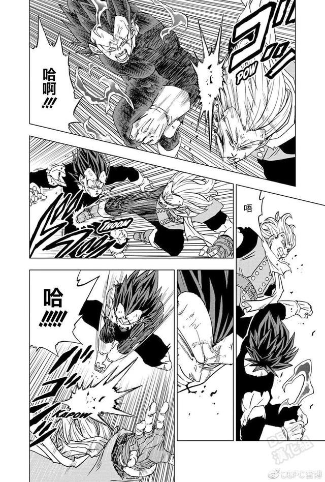 龙珠超75话漫画：自我极意攻强势亮相，越挫越勇的贝吉塔