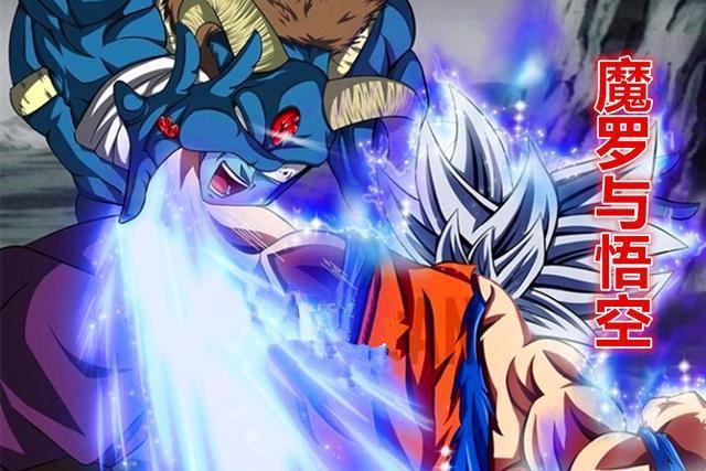 龙珠超65话漫画：悟空又翻车了，魔罗吞下仙豆获得了天使的力量！