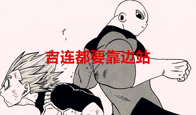 龙珠超75话：贝吉塔进入无我境界，吊打诺拉，实力比巅峰吉连强了