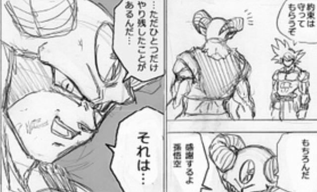 龙珠超65话：悟空又献傻子操作，把仙豆给了魔罗，梅尔斯死不瞑目