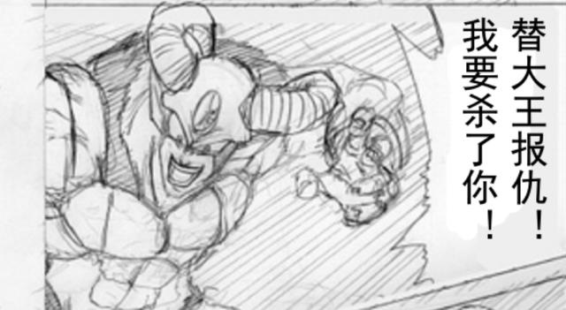 龙珠超65话：悟空又献傻子操作，把仙豆给了魔罗，梅尔斯死不瞑目