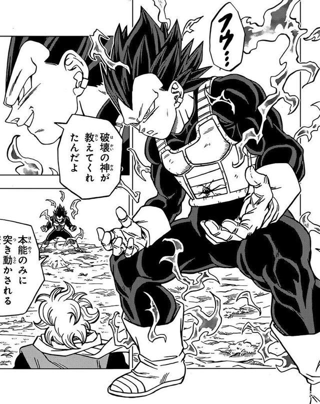 龙珠超74：贝殿开启破坏神的变身，全身环绕能量，神色酷似超三