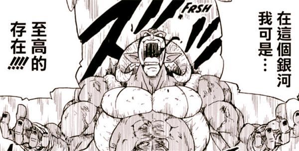 龙珠超新篇章：孙悟空再次觉醒，总算掌握完美自在极意功