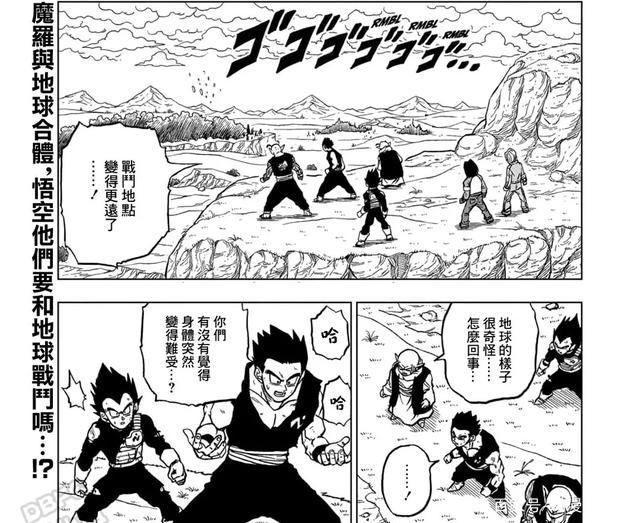 龙珠超66话完整版：悟空接受欧布的神力，魔罗篇正式完结